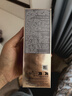蘭蔻菁純水150ml 玫瑰精粹水精華水爽膚水護膚套裝禮物生日禮盒送女友 曬單實拍圖