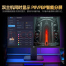 泰坦軍團顯示器國家補貼電腦顯示屏27英寸QD量子點(diǎn)液晶屏電視4k顯示器HDR硬件防藍光QD-Mini LED P2510H PRO+/24.5英寸/320hz 曬單實(shí)拍圖