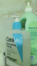 適樂膚（CeraVe）水楊酸潔面啫喱473ml控油去角質(zhì)黑頭氨基酸護(hù)膚洗面奶男士女士 曬單實(shí)拍圖