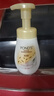 旁氏（POND'S）米粹潤澤保濕潔面泡泡160ml 氨基酸洗面奶男女去角質(zhì) 七夕節(jié)送禮 曬單實拍圖