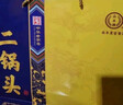 永豐牌北京二鍋頭 黃龍雙支禮盒 清香型白酒 52度 500ml*2瓶 中秋送禮 曬單實(shí)拍圖