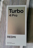 小米（MI）REDMI Turbo 4 Pro 第四代驍龍8s 7550mAh長續(xù)航 16GB+512GB 白色 小米紅米5G手機 曬單實拍圖