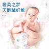巴布豆（BOBDOG）夢(mèng)初語(yǔ)拉拉褲薄透氣尿不濕紙尿褲嬰兒試用夜用奢柔呵護弱酸吸c(diǎn)ps2 【拉拉褲】XXXL碼28片(34斤+) 曬單實(shí)拍圖