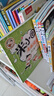 米小圈漫畫(huà)成語(yǔ)(新版）【雞飛蛋打+狐假虎威+畫(huà)蛇添足+馬不停蹄+漫畫(huà)成語(yǔ)游戲】(套裝共5冊） 一升二銜接 小升初銜接 曬單實(shí)拍圖