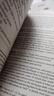 單詞的力量+韋氏詞根詞典 工具書(shū)字典 Word Power Made Easy 英文原版 曬單實(shí)拍圖