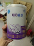 雀巢（Nestle）超啟能恩1段嬰幼兒乳蛋白適度水解配方奶粉0-12個(gè)月適用380g 曬單實(shí)拍圖