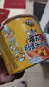 康師傅方便面 大食桶紅燒+酸菜+香辣+番茄143g*12 泡面整箱速食組合裝 曬單實拍圖