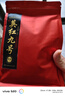 東方大師廣東特產(chǎn)英紅九號(hào)紅茶散茶古樹茗茶大份量自飲口糧茶袋裝功夫紅茶 【超值裝】500g自飲推薦 曬單實(shí)拍圖