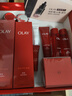 玉蘭油（OLAY）大紅瓶水乳液面霜禮盒抗皺緊致抗衰老化妝品護(hù)膚品套裝中秋禮品女 曬單實(shí)拍圖