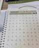 六品堂楷書(shū)練字帖臨摹全套成年楷書(shū)入門(mén)基礎(chǔ)訓(xùn)練練字神器成人男生女生字體漂亮控筆筆畫(huà)筆順?shù)摴P硬筆書(shū)法專(zhuān)用 曬單實(shí)拍圖