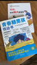 【全2冊】青春期男孩枕邊書+家有兒女：男孩 你的強大最重要  每個青春期男孩都需要的成長手冊家庭教育解惑青春期學(xué)會自我保護性教育生理問題心理問題學(xué)習(xí)問題父母必讀書籍   曬單實拍圖