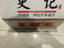 史記（套裝共6冊 文白對照 全注全譯） 曬單實(shí)拍圖