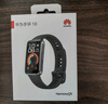 華為（HUAWEI）手環(huán)10 標(biāo)準(zhǔn)版 羽砂黑 智能手環(huán)專業(yè)睡眠分析情緒健康鋁合金機身心率監(jiān)測運動手環(huán)華為手環(huán)9升級 曬單實拍圖