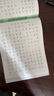 六品堂楷書(shū)練字帖臨摹全套成年楷書(shū)入門(mén)基礎訓練練字神器成人男生女生字體漂亮控筆筆畫(huà)筆順?shù)摴P硬筆書(shū)法專(zhuān)用 曬單實(shí)拍圖