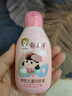 郁美凈鮮奶兒童潤膚蜜110g青少年保濕護膚寶寶身體乳液補水潤膚露 曬單實(shí)拍圖