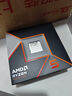 AMD 銳龍 5 9600X處理器(R5) 4nm 6核12線(xiàn)程 加速頻率至高5.4GHz盒裝CPU 暢玩無(wú)畏契約/CSGO 曬單實(shí)拍圖
