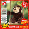 TY可愛(ài)動(dòng)物毛絨玩具寶寶禮物棕猴穆奇65009教師節禮物 曬單實(shí)拍圖