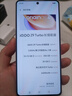 vivo iQOO Z9 Turbo 長(cháng)續航版12GB+256GB 星光白 第三代驍龍8s 6400mAh超薄藍海電池 學(xué)生游戲電競手機 曬單實(shí)拍圖