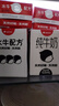 隔壁劉奶奶水牛配方純牛奶Mini奶125ml*18盒兒童奶早餐高鈣奶送禮禮盒 曬單實拍圖