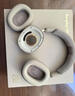 B&O Beoplay H100頭戴式無(wú)線藍(lán)牙耳機(jī) 主動(dòng)降噪/風(fēng)噪消除 Hi-Res高解析度 空間音頻丹麥bo耳機(jī) 時(shí)光沙 曬單實(shí)拍圖