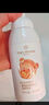 1號會(huì )員店One's Member重組膠原清潤潔面泡沫200ml 洗面奶潔面乳氨基酸溫和 曬單實(shí)拍圖
