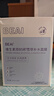BEAIB5積雪草補(bǔ)水面膜30片保濕曬后修復(fù)敏感去黃提亮抗皺緊致熬夜男女 曬單實(shí)拍圖