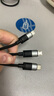 倍思 數(shù)據(jù)線三合一蘋果Type-c安卓手機(jī)充電線一拖三線 適用iPhone15/14/13小米華為p40車載電源線1.2米 曬單實(shí)拍圖