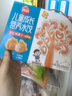 思念兒童水餃300g 速凍餃子 蝦仁胡蘿玉米至臻蝦皇 面點(diǎn)早餐食品 兒童水餃組合裝3盒0.9kg 曬單實(shí)拍圖