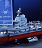 奇妙（keeppley）福建艦航空母艦軍事模型大國(guó)重器拼裝積木玩具男孩生日禮物 曬單實(shí)拍圖