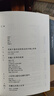 【全新塑封正版】克里斯.布里南 希臘占星學(xué)-命定與吉兇的研究 曬單實(shí)拍圖