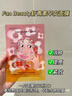 FAN BEAUTY DIARY范冰冰同款蝦青素黑咖雙抗冰塑早安面膜【5盒裝】緊致垮臉 曬單實拍圖