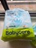 babycareair pro拉拉褲XXXXL碼24片（大于19kg) 嬰兒尿不濕夏日超薄透氣 曬單實(shí)拍圖