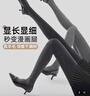 貓人打底褲襪【綿羊毛】加絨加厚連褲襪秋冬壓力瘦腿保暖發(fā)熱25新品灰 曬單實(shí)拍圖