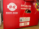 佳農 煙臺紅富士蘋(píng)果 凈重10斤大果 果徑85mm+ 中秋水果禮盒 曬單實(shí)拍圖