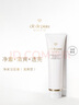 肌膚之鑰（CPB）凈采潔面膏125mL*2(清爽型)生日禮物送女友 曬單實(shí)拍圖