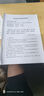一只魚襪子男士7a級抗菌防臭春夏季運動襪短筒短襪休閑棉襪開學季 曬單實拍圖
