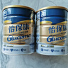 雅培怡寶康高血糖低升糖成人奶粉控制血糖蛋白質(zhì)怡?？堤悄虿「郯?怡?？?50g*兩罐裝 曬單實(shí)拍圖
