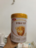 伊利金領(lǐng)冠育護(hù)1段900g新國(guó)標(biāo)奶粉嬰兒牛奶粉0-6個(gè)月寶寶適喝 金領(lǐng)冠育護(hù)1段900克 曬單實(shí)拍圖