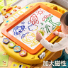 斯納恩（Snaen）兒童可擦寫(xiě)磁性畫(huà)板大號早教1-3歲玩具男女孩繪畫(huà)兒童生日禮物 曬單實(shí)拍圖