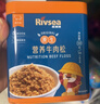 禾泱泱肉松50g 95%鮮牛肉 拌面條米粉早餐搭檔 無(wú)添加食用鹽 原生牛肉松 曬單實(shí)拍圖