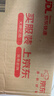 榮耀400 AI 2億超清寫(xiě)真人像 7200mAh青海湖大電池 12+256 幻夜黑 5G AI 新款 學(xué)生 拍照手機 國家補貼 曬單實(shí)拍圖