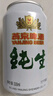 燕京啤酒 純生11度啤酒330ml*24聽 冰爽暢飲 現(xiàn)貨熱賣 整箱裝  曬單實拍圖