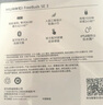 華為FreeBuds SE 3 無線藍(lán)牙耳機(jī)超長(zhǎng)續(xù)航42小時(shí)快速充電 流光金 曬單實(shí)拍圖