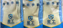 星工乳膠牛筋勞保手套3付膠皮加厚防水耐酸堿衛生清潔工業(yè)勞防用 L碼 曬單實(shí)拍圖