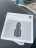 小米（MI）車載充電器超級快充版1A1C 100W大功率適用于小米15手機/小米YU7汽車 曬單實拍圖