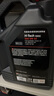 摩特（MOTUL）H-TECH 100C 全合成機油 5W-30 汽車(chē)機油 4L裝 曬單實(shí)拍圖