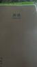 晨光（M&G）文具B5英語(yǔ)本 初高中學(xué)生錯題本單詞作業(yè)本牛皮紙膠套練習本考研整理神器 本味1本 MPY4RK90 曬單實(shí)拍圖