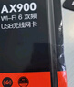 Tenda騰達 WiFi6免驅(qū)AX900 usb無線網(wǎng)卡 5G雙頻外置天線 無線網(wǎng)卡臺式機專用 wifi接收器 無限wifi發(fā)射 曬單實拍圖