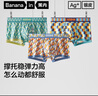 蕉內銀皮501C男士?jì)妊澝薷锌咕』ㄇ嗌倌晁慕侵醒浇嵌萄濐^3件裝 匯聚+排列+連接 3條 XL 曬單實(shí)拍圖