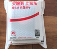 鄉(xiāng)土中國高中版費孝通原著 紅樓夢高一必讀課外書籍含考點大全大開本（全3冊）人民文學出版社高中語文配套書目正版圖書必讀名著無刪減注解版 高中必讀紅樓夢和鄉(xiāng)土中國 青少年書籍 曬單實拍圖